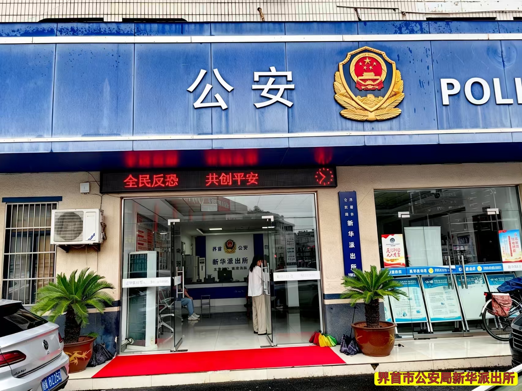 1786518291155709.jpg 微信图片_20260812150313_135_4.jpg