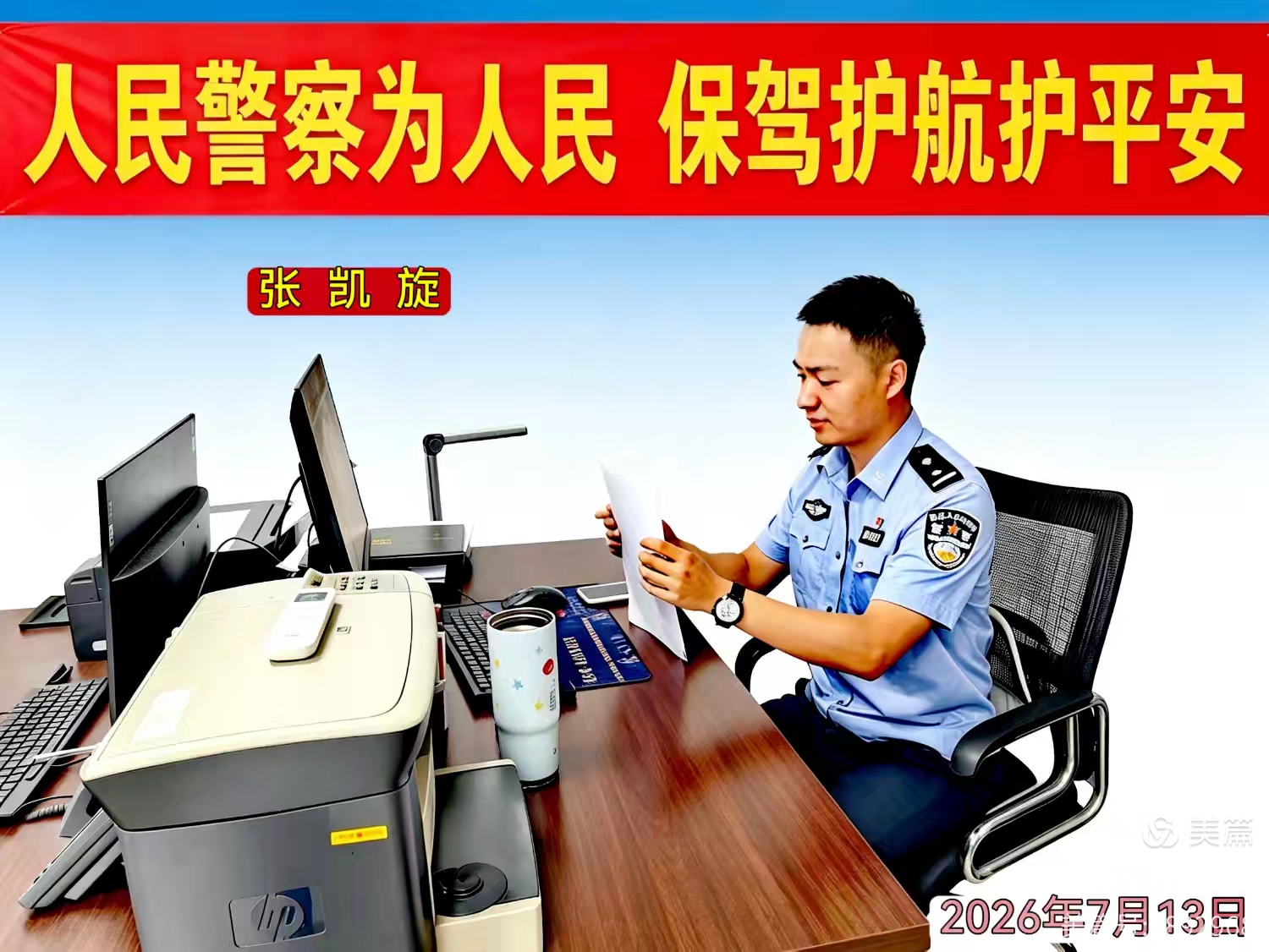 微信图片_20260812145817_131_4.jpg