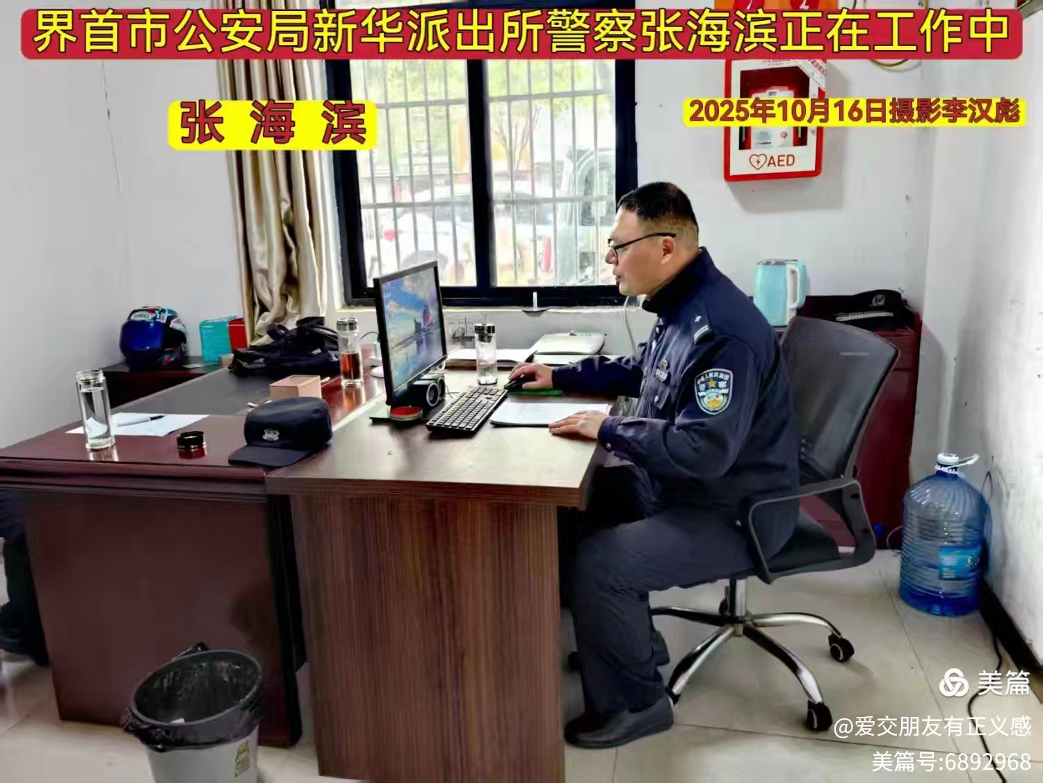 微信图片_20260813142644_138_4.jpg