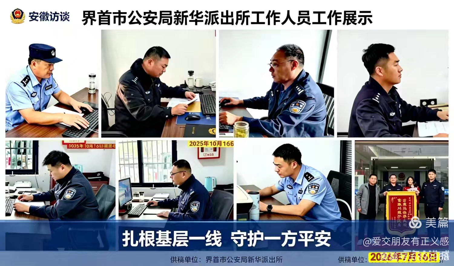 1786602552212259.jpg 微信图片_20260813142647_140_4.jpg