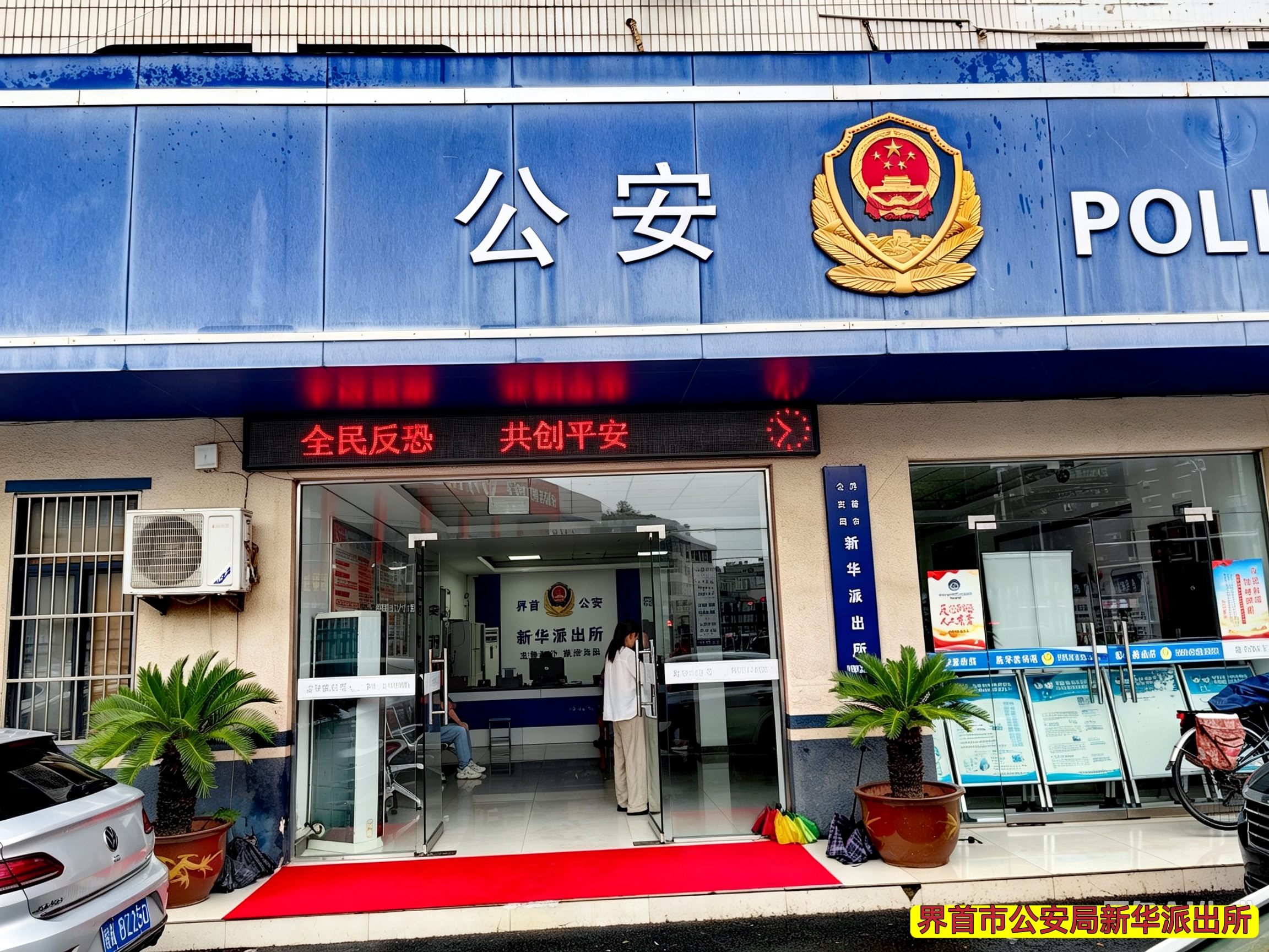 1786602657549697.jpg 微信图片_20260813142646_139_4.jpg