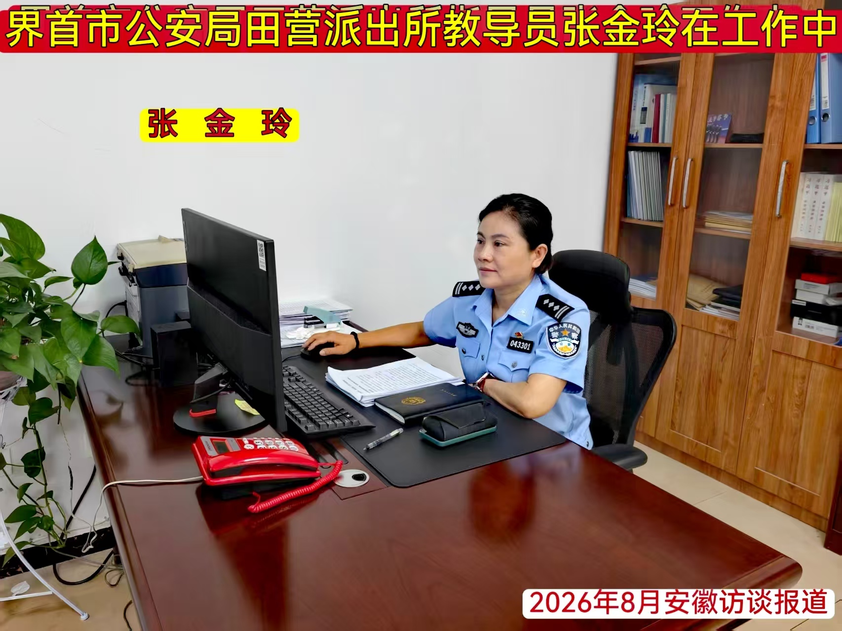 1786613418371150.jpg 微信图片_20260813172911_151_4.jpg