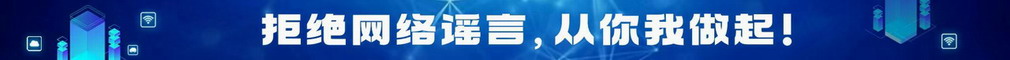 中国访谈网 中国经济报刊协会